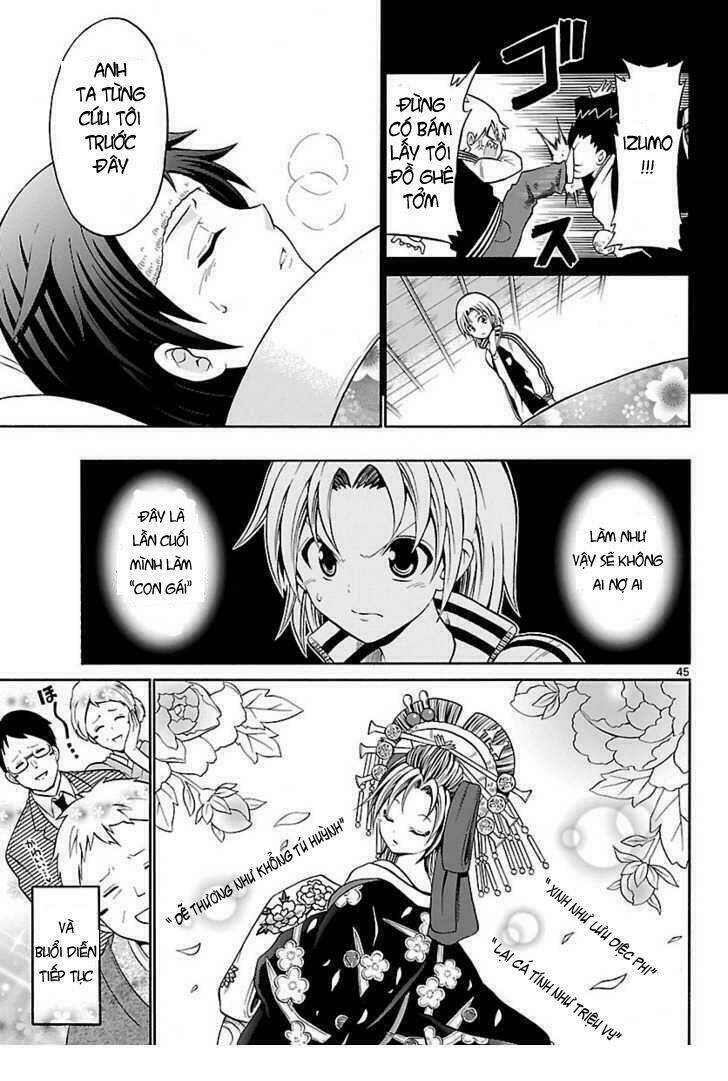 Kunisaki Izumo No Jijou: Chapter 1