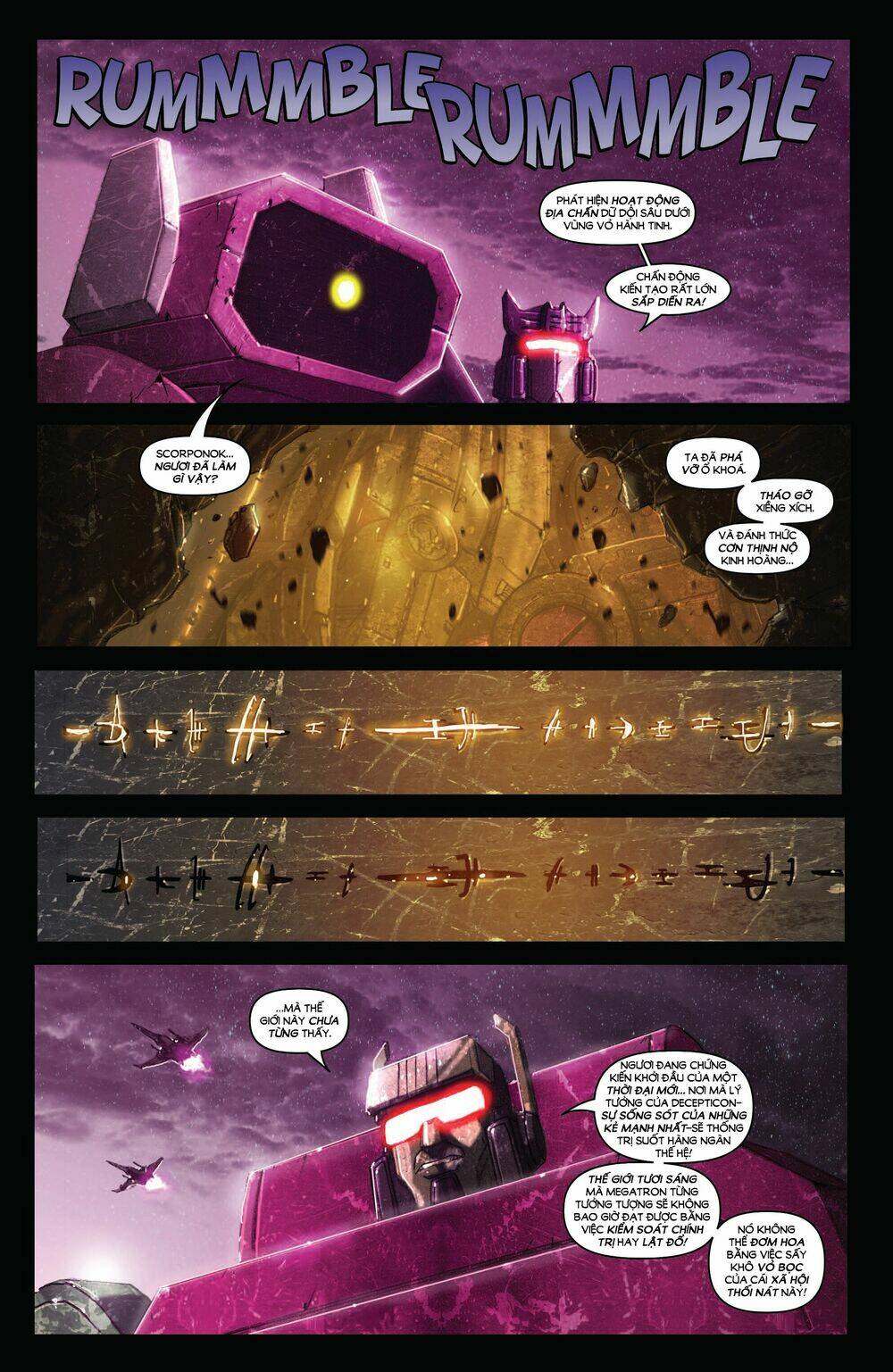 The Transformers: Monstrosity: Chapter 9