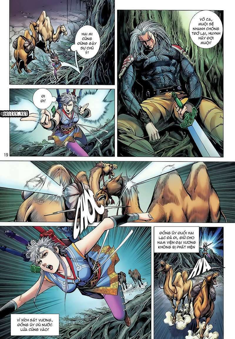 Thiết Tướng Tung Hoành: Chapter 32