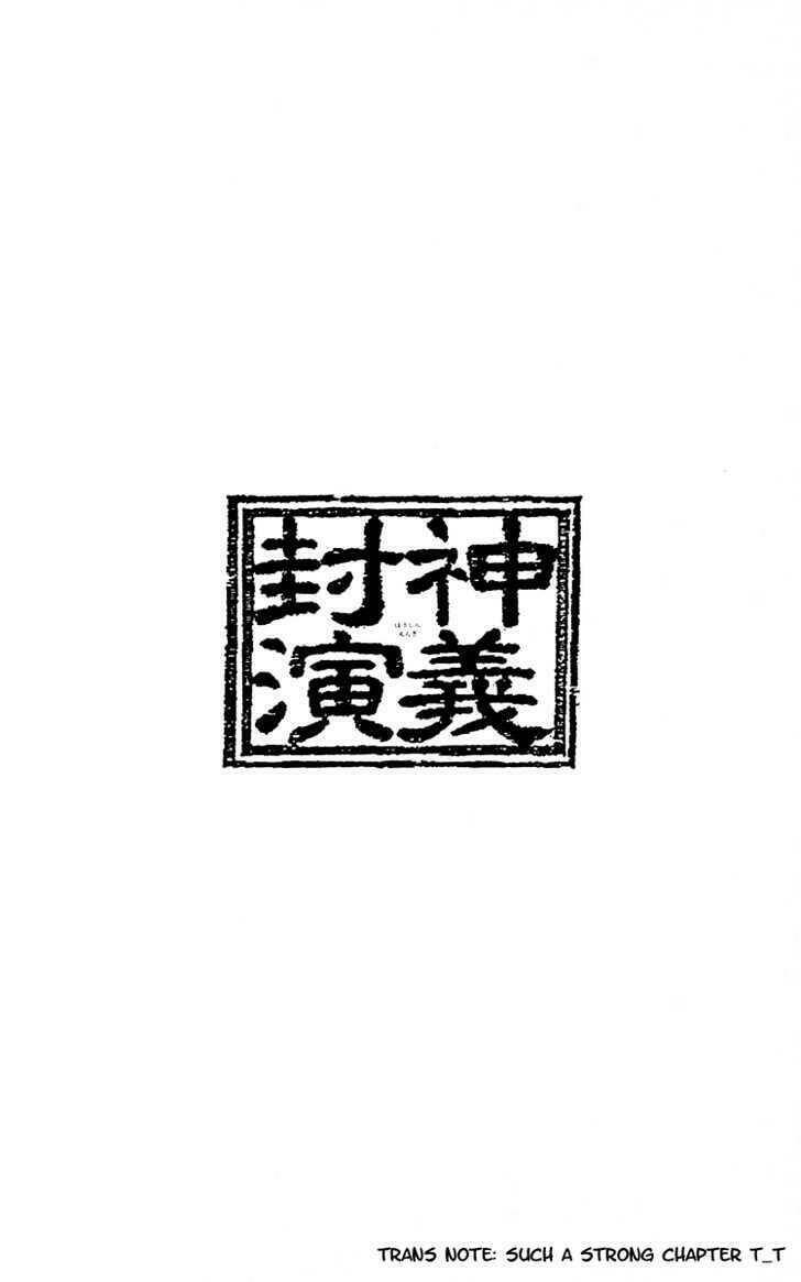 Bảng Phong Thần: Chapter 200