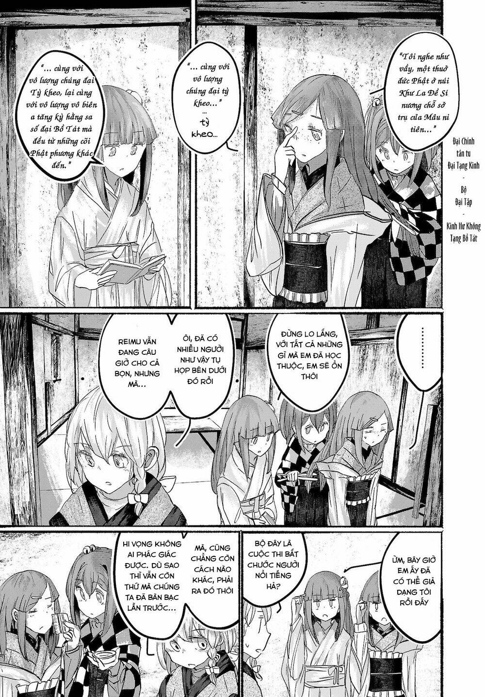 Touhou - Ningentachi No Gensoukyo: Chapter 15