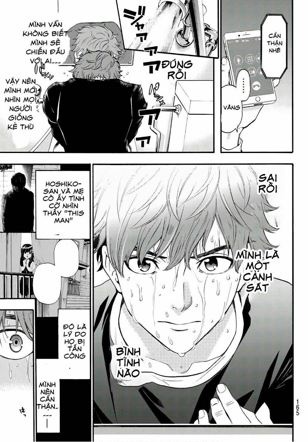 This Man: Sono Kao O Mita Mono Ni Wa Shi O: Chapter 6