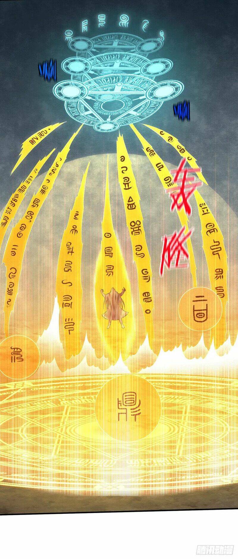 Tiên Vương Trùng Sinh: Chapter 378