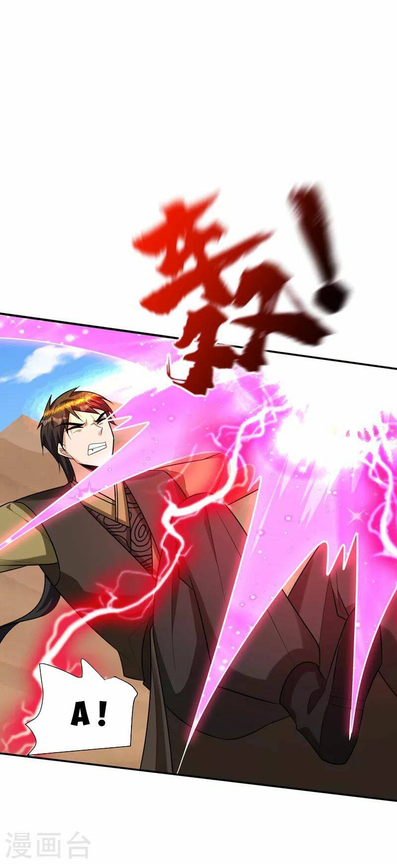 Yêu Giả Vi Vương: Chapter 332