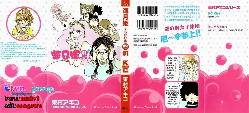 Kuragehime: Chapter 11