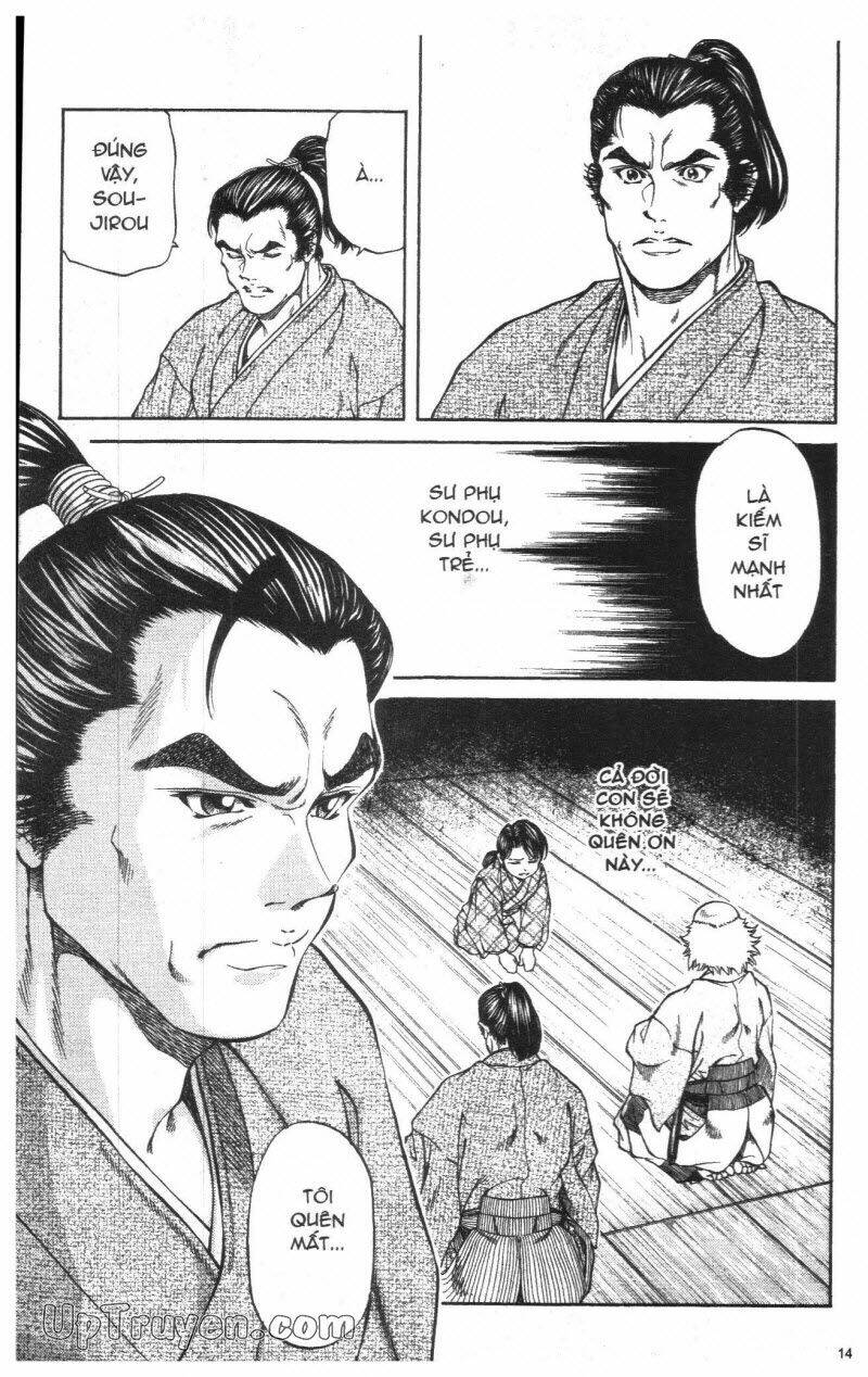 Getsu Seiki - Sayonara Shinsengumi: Chapter 1