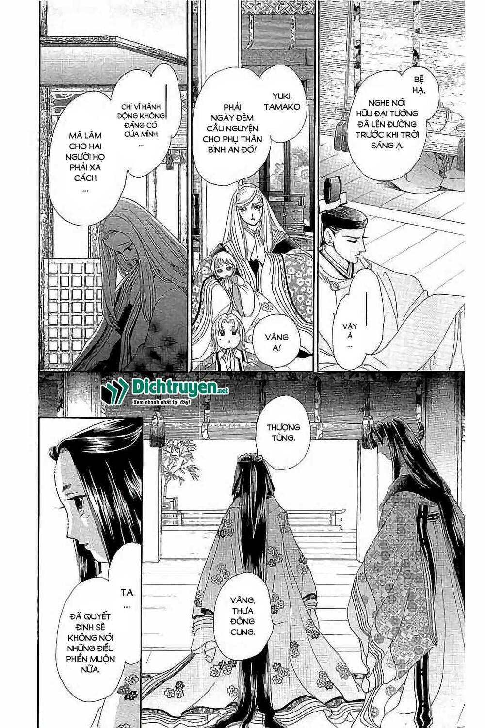 Torikae Baya: Chapter 41