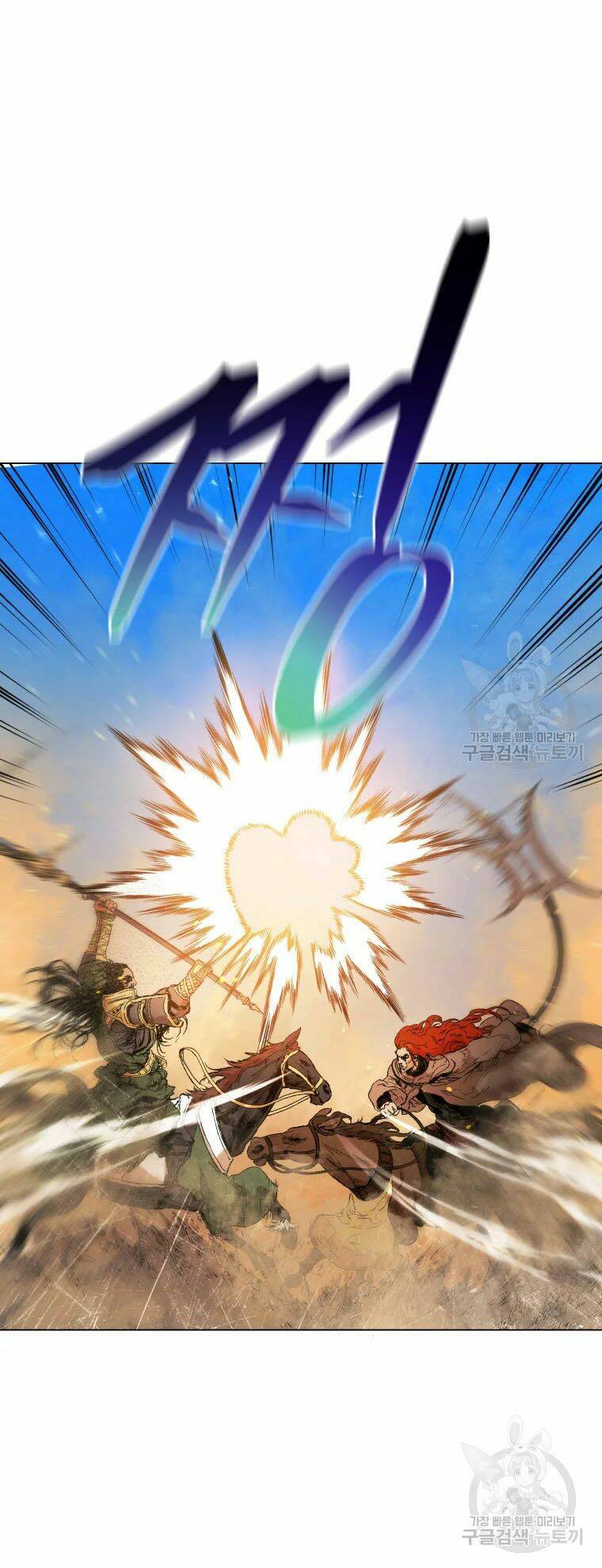 Phụng Tiên Trọng Sinh Ký: Chapter 40