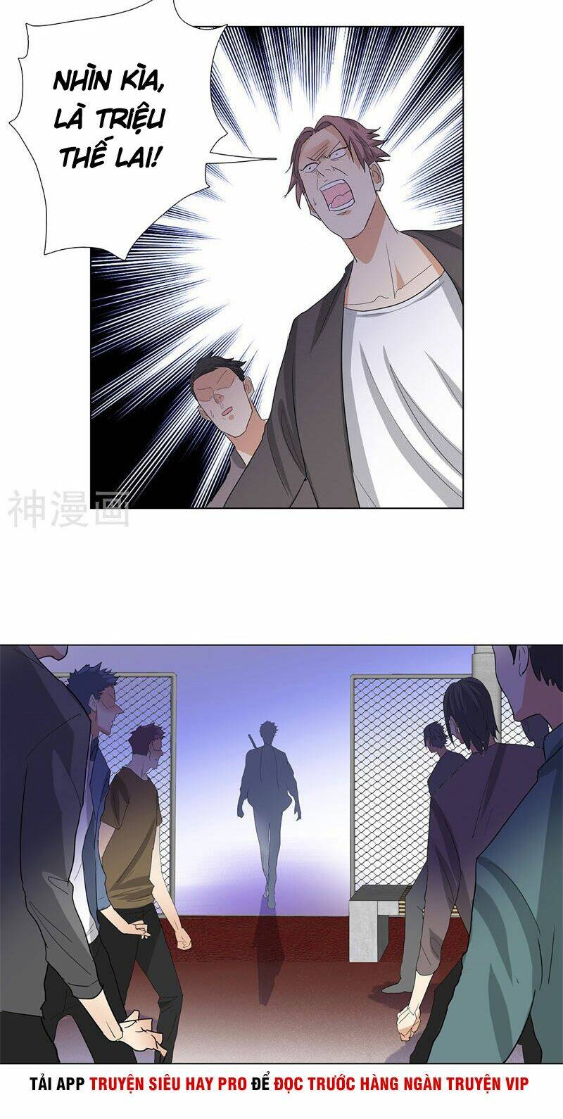 Học Viện Cao Thủ: Chapter 234