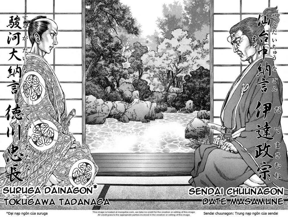 Shigurui - Cuồng Tử: Chapter 76