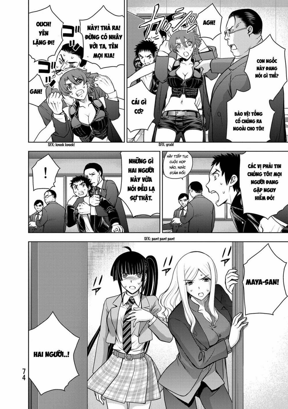 Deathtopia: Chapter 34