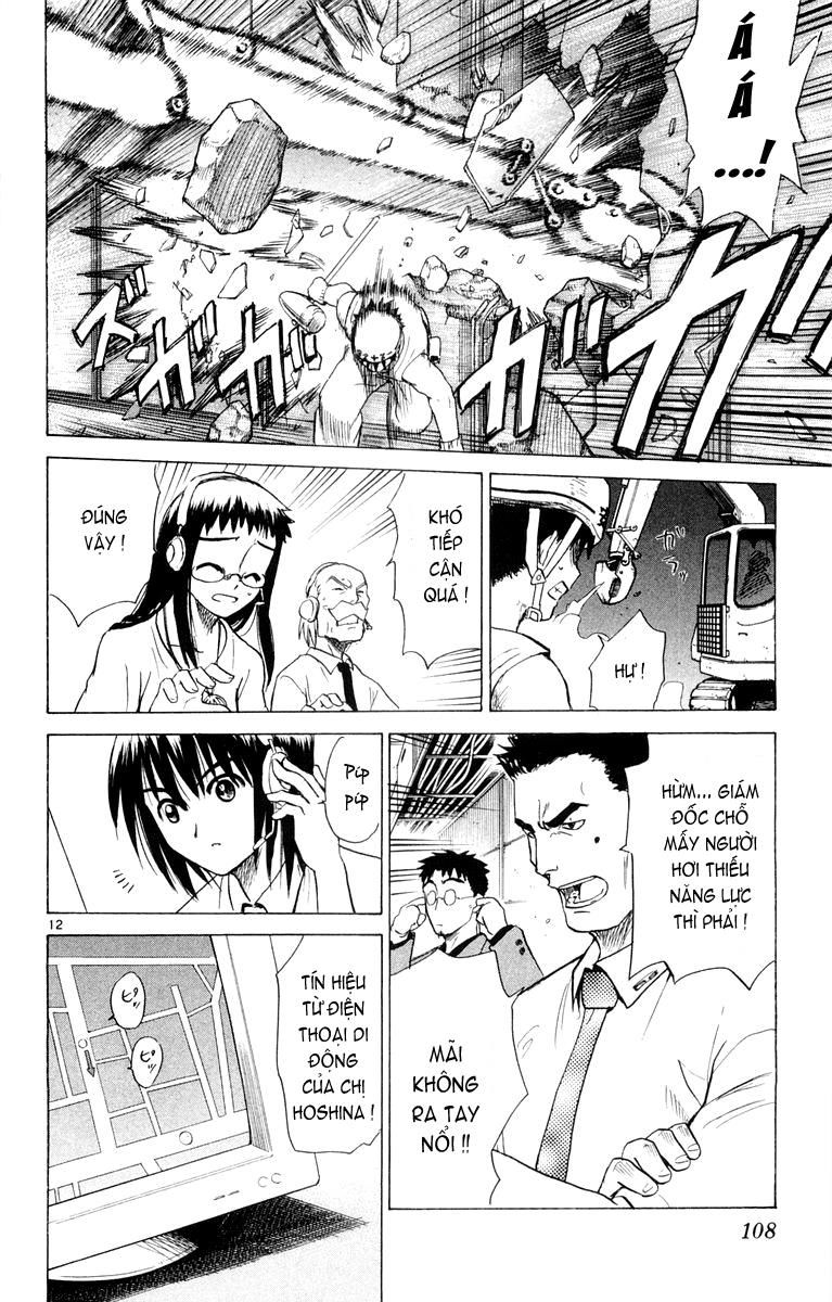 Kowashiya Gamon: Chapter 24