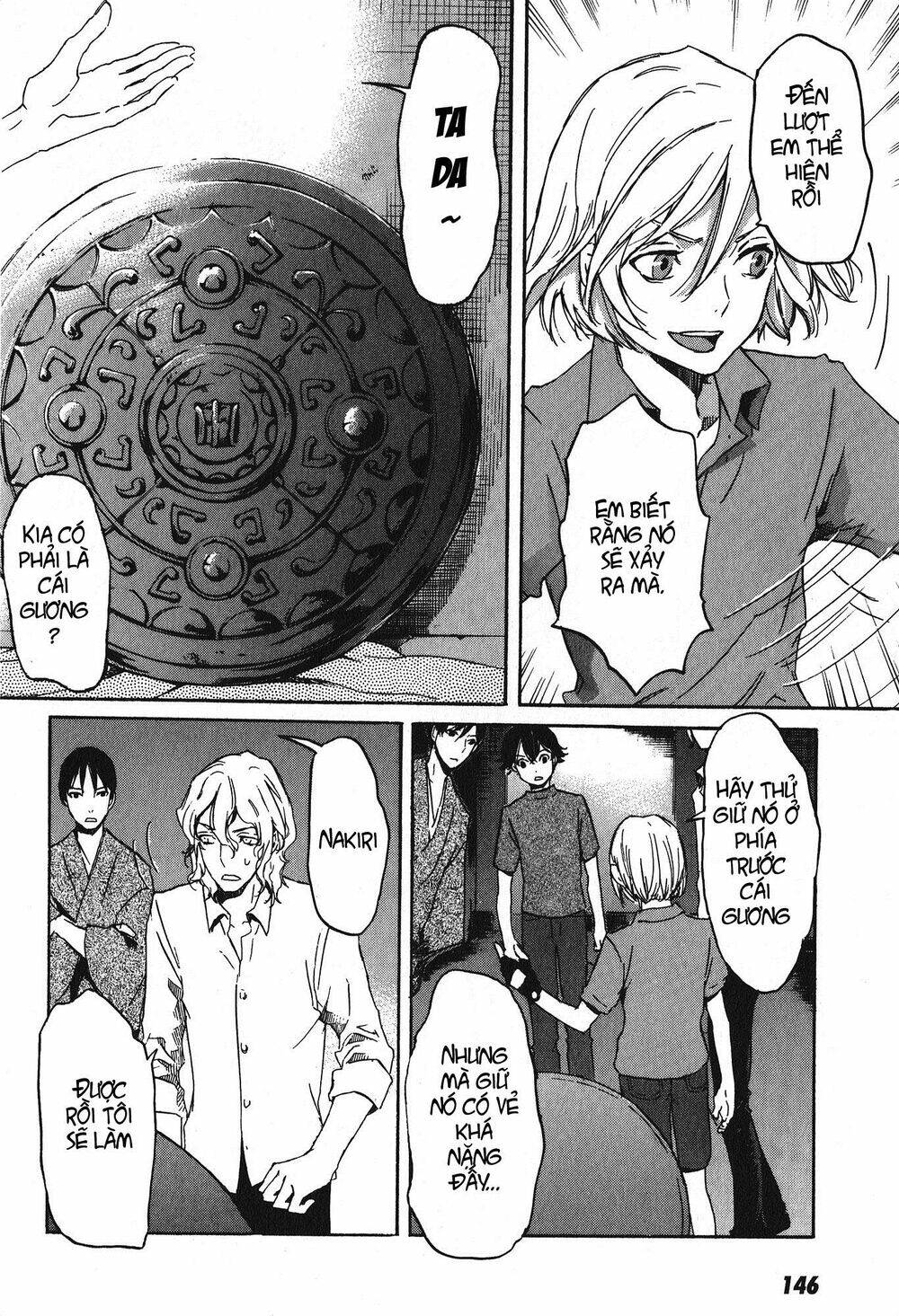 Totsugami: Chapter 16
