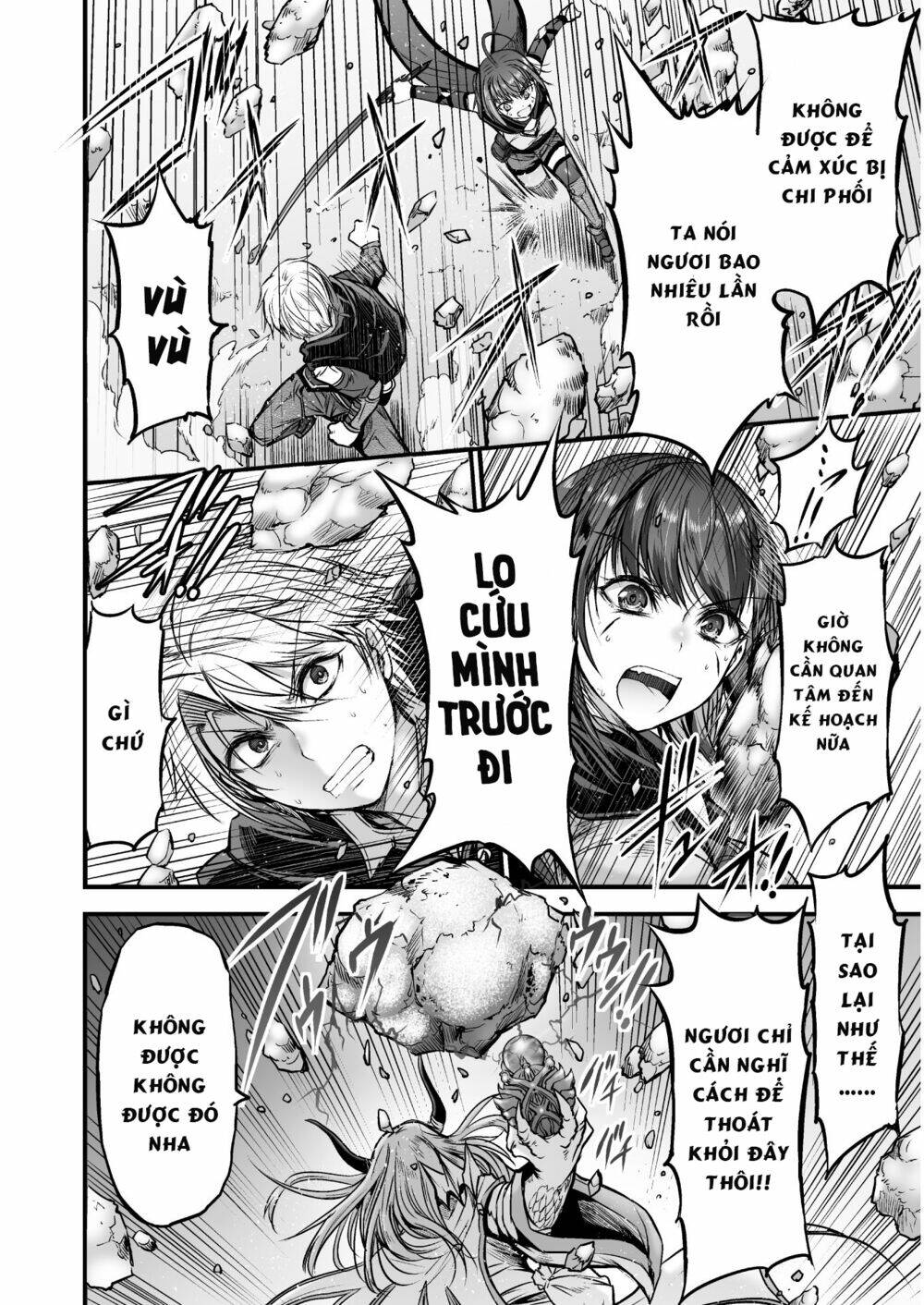 Con Rồng Nuốt Chửng Cả Thế Giới: Cuồng Long Bạo Thực: Chapter 4