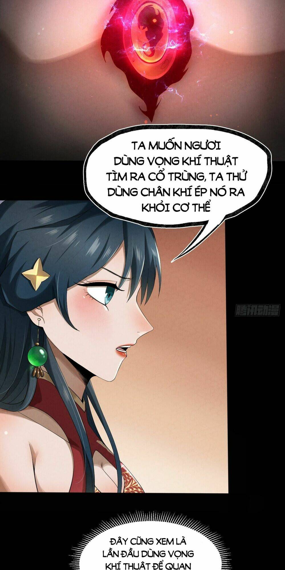 Đại Hoang Tịch Tà Ti: Chapter 18