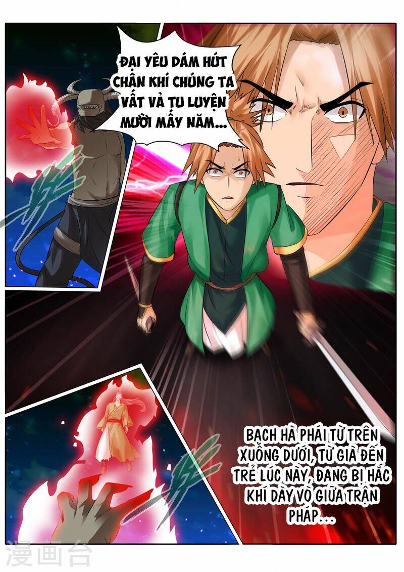 Chư Thiên Ký: Chapter 181