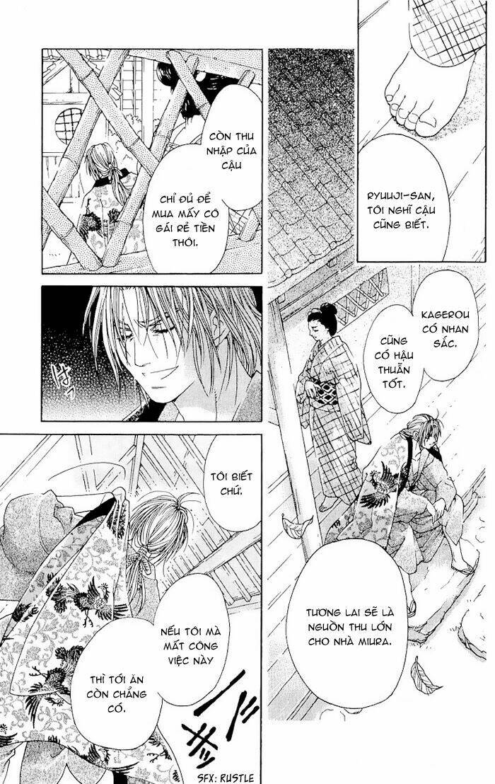 Kagerou Inazuma Mizu No Tsuki: Chapter 1