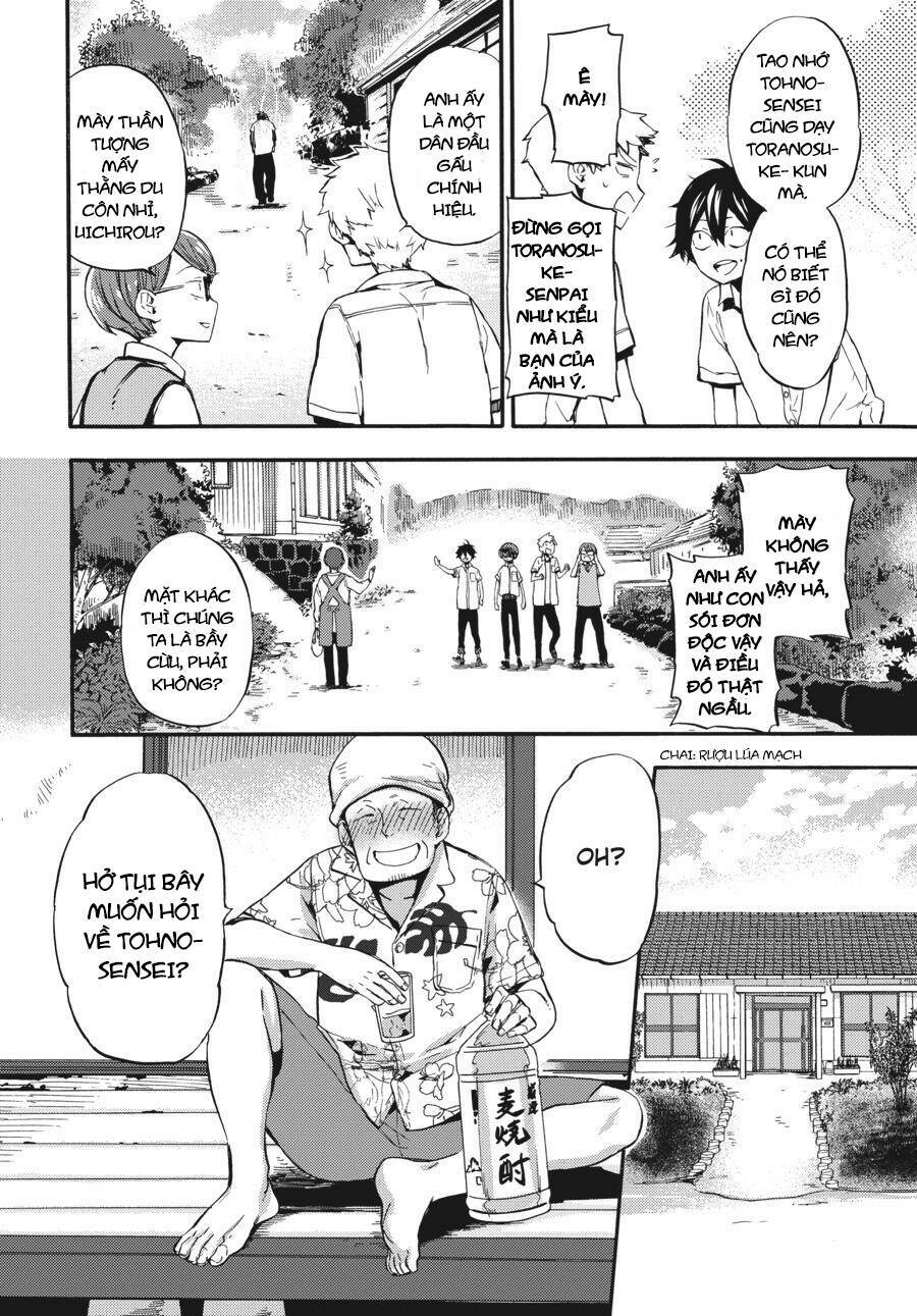 Yoshinozuikara: Chapter 1