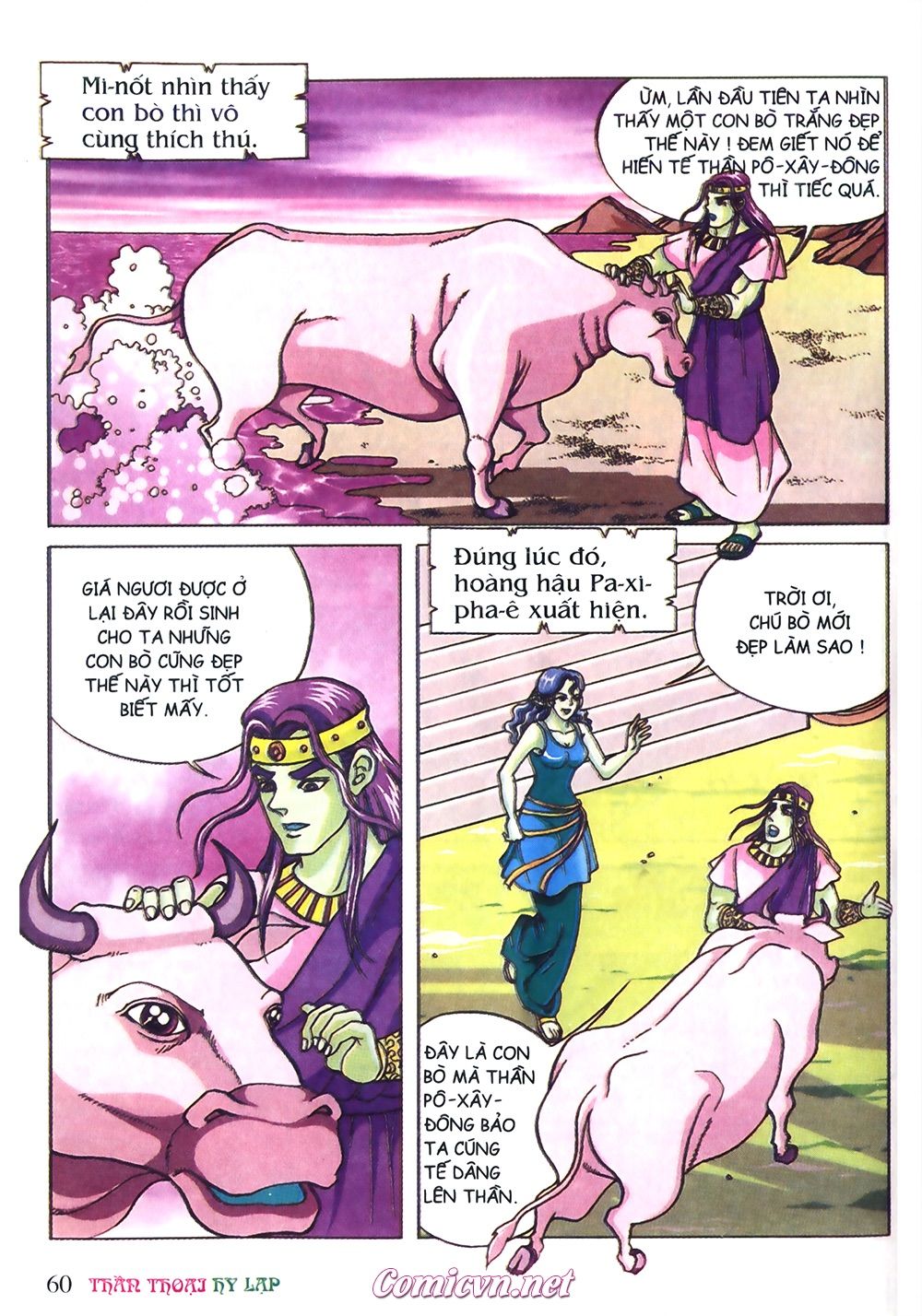 Thần Thoại Hy Lạp: Chapter 15