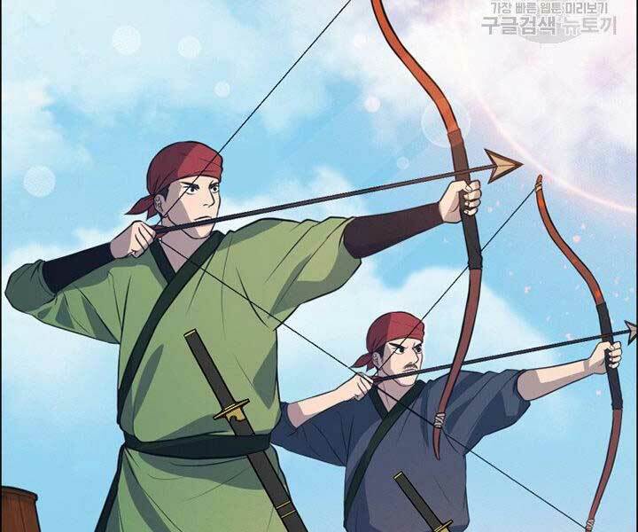 Thiên Hạ Đệ Nhất Phiêu Sĩ: Chapter 12