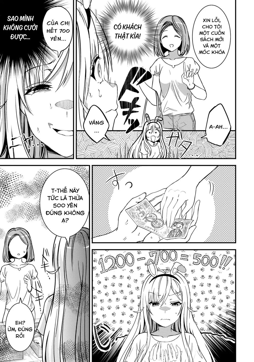 Neeko Wa Tsurai Yo (Series): Chapter 27