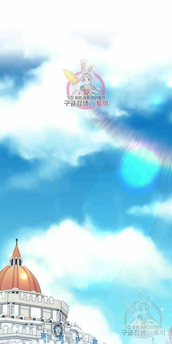 Tôi Trở Thành Gia Sư Của Tên Bạo Chúa: Chapter 30