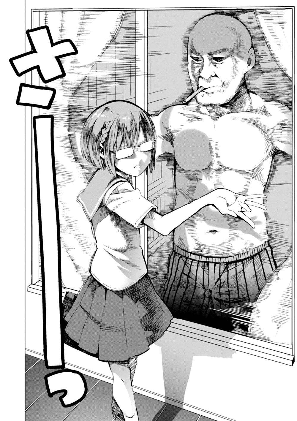 Chio-Chan No Tsuugakuro: Chapter 1.1