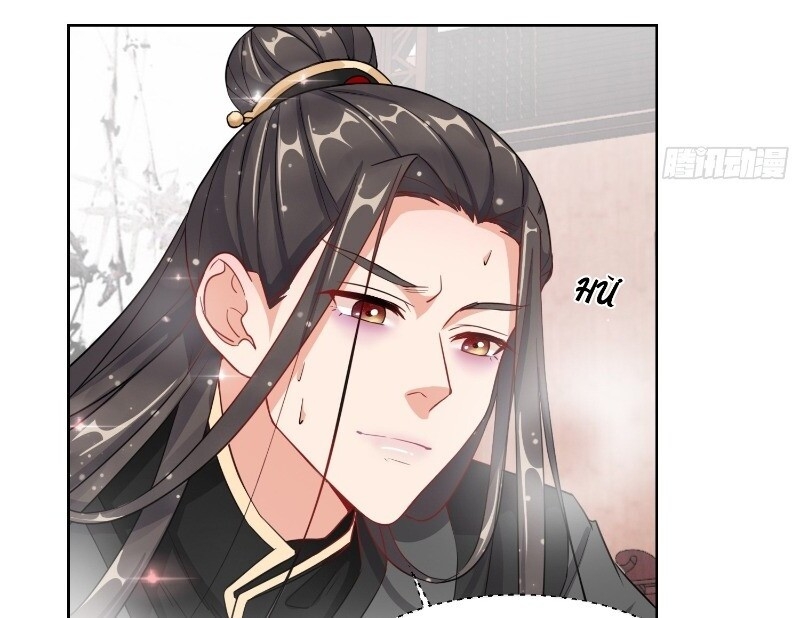 Công Lược Trưởng Thành Của Vương Phi: Chapter 5