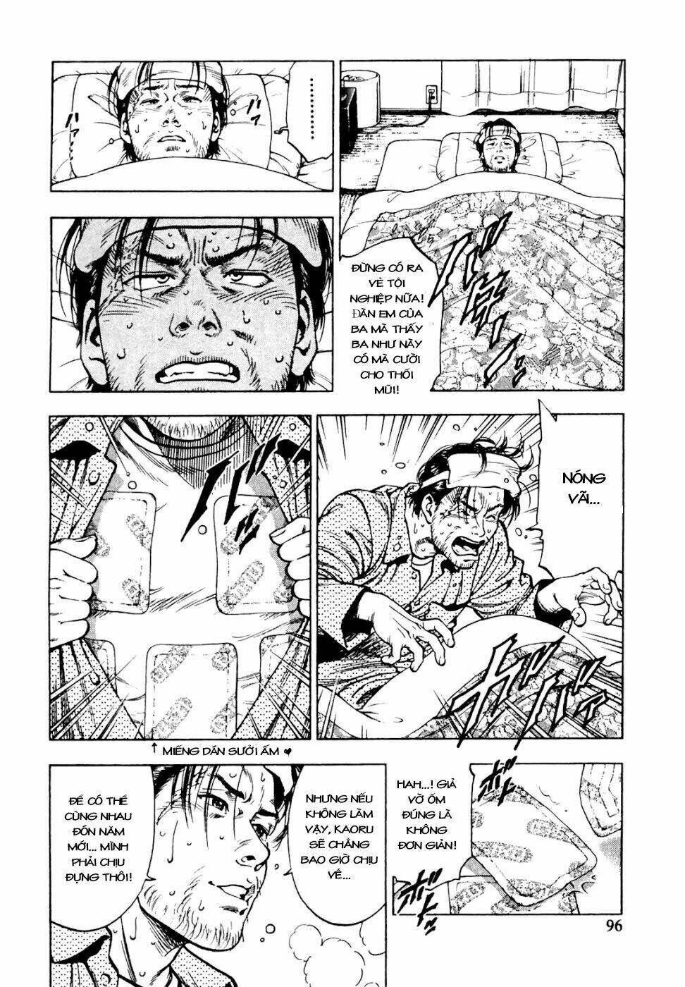Family Compo: Chapter 74