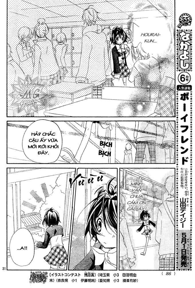 Boyfriend: Chapter 2.2