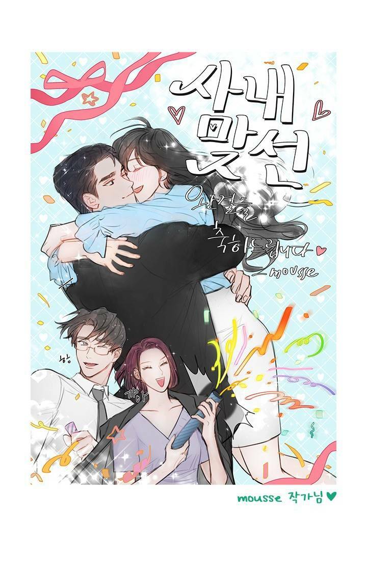 Thịnh Thế Lê Hoa Điện: Chapter 102
