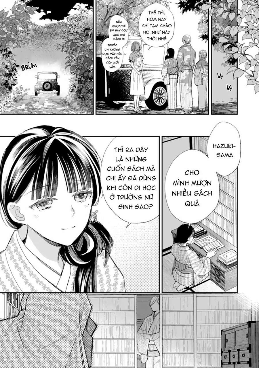 Watashi No Shiawase Na Kekkon: Chapter 19