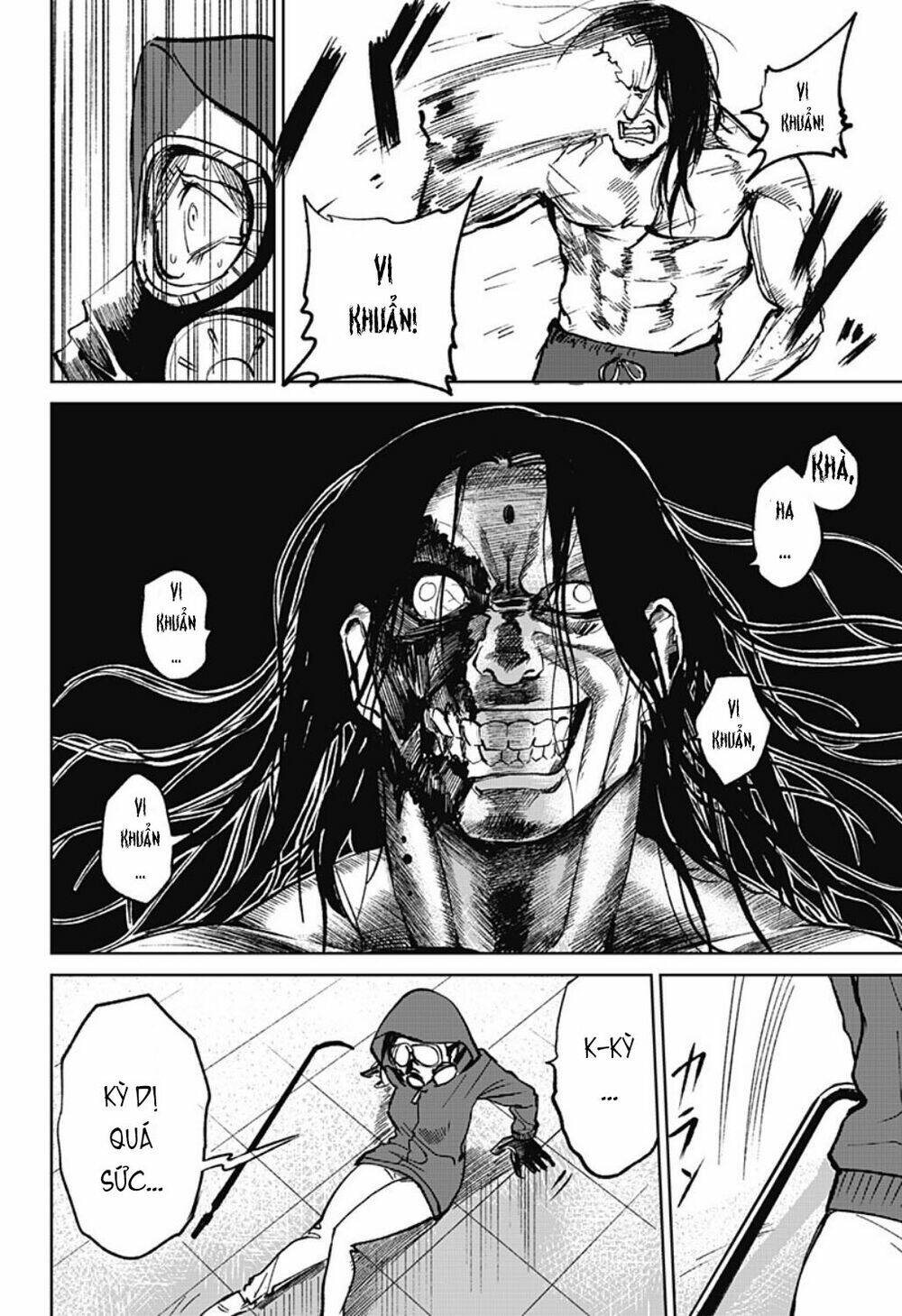 Cô Giáo Mít Ướt: Chapter 4