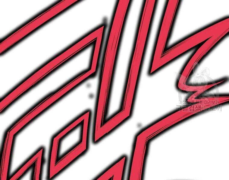 Thiên Võ Chiến Thần: Chapter 57