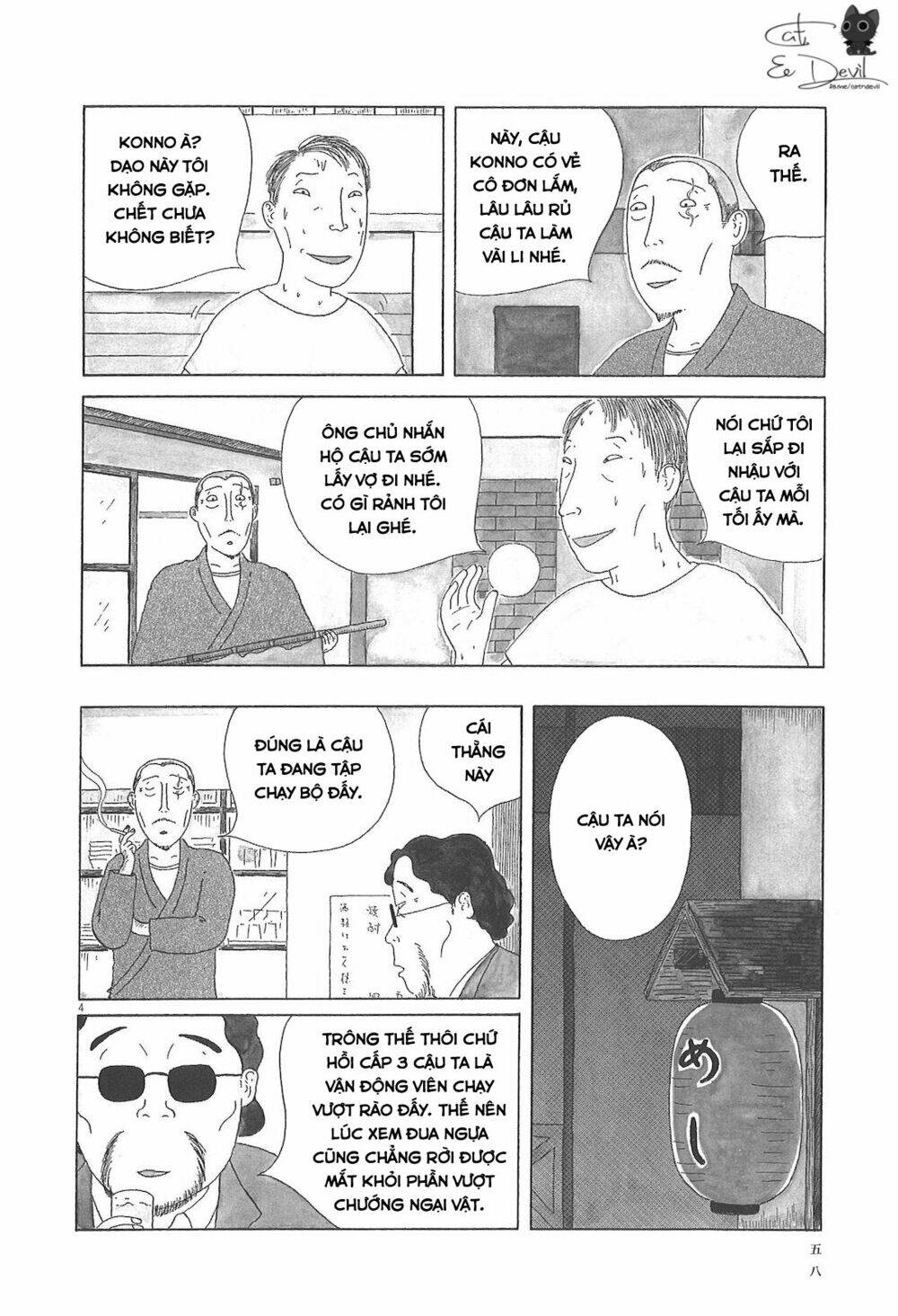 Quán Ăn Về Đêm: Chapter 49