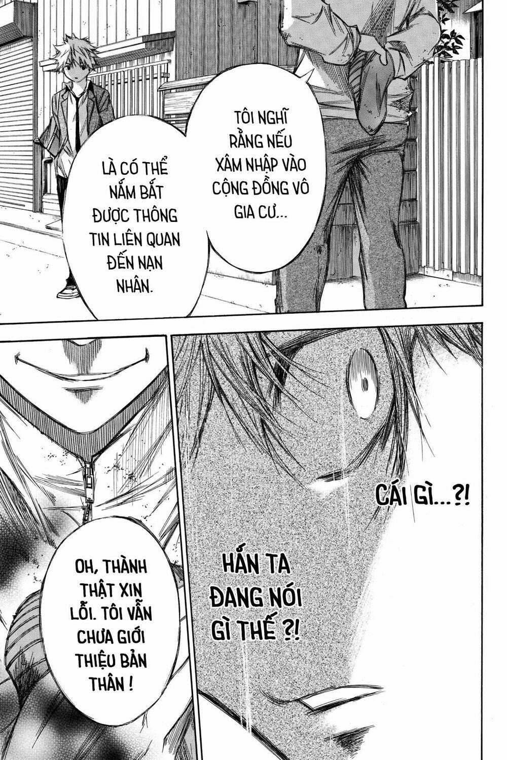 Hone Ga Kusaru Made: Chapter 76