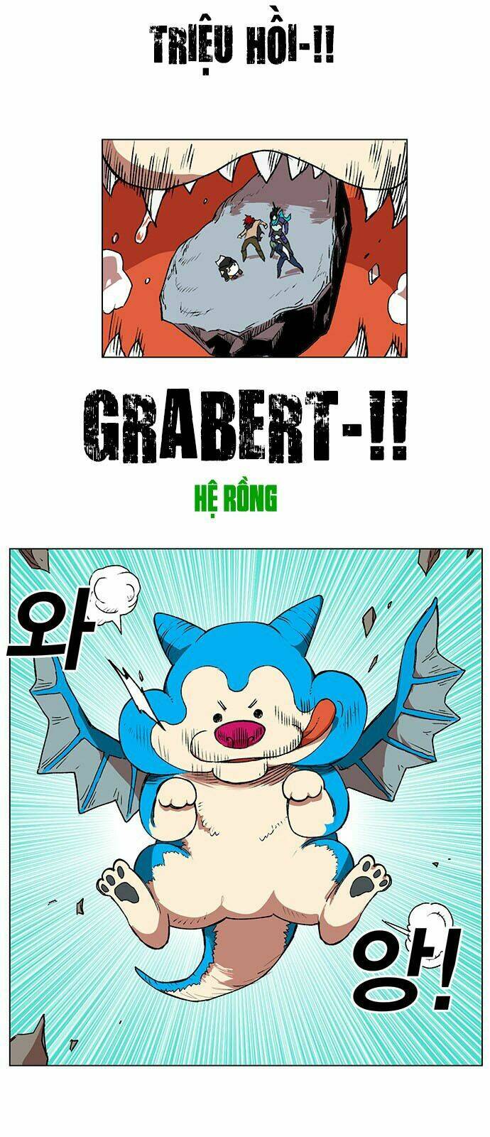 Hard Core Leveling Warrior: Chapter 169