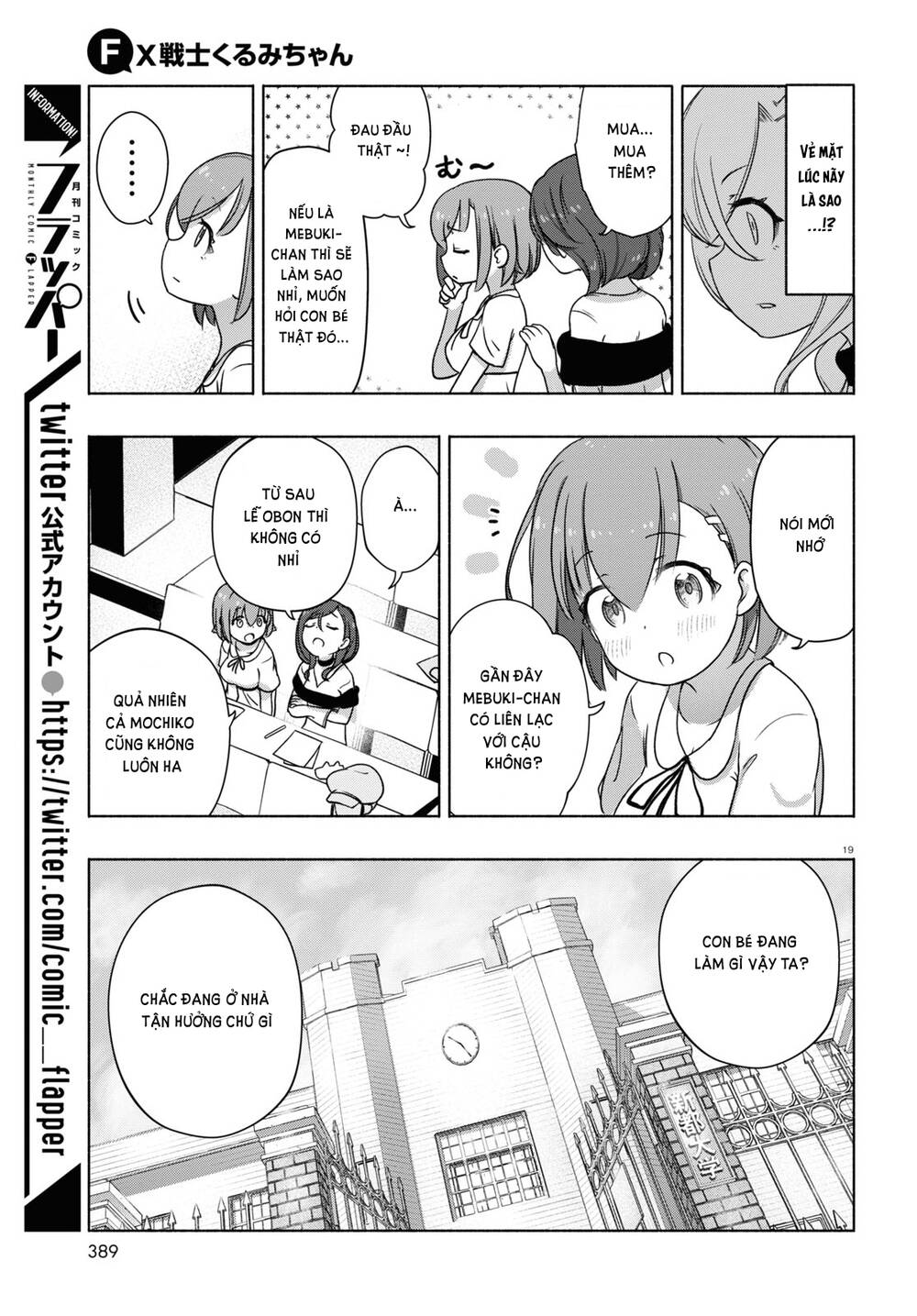 Fx Chiến Thần Kurumi Chan: Chapter 12