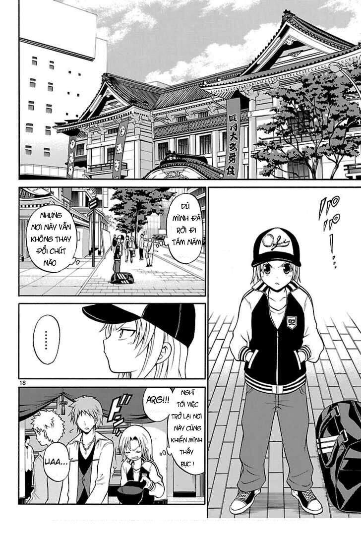 Kunisaki Izumo No Jijou: Chapter 1.2