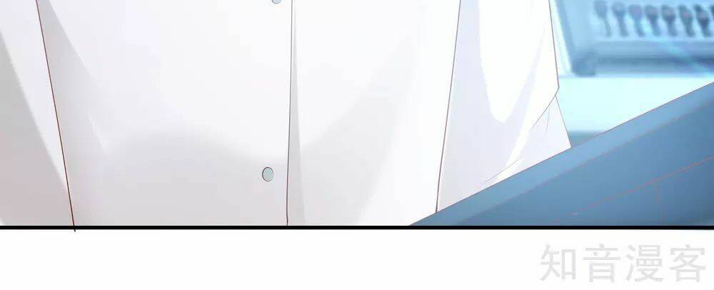 Sủng Hậu Của Vương: Chapter 51