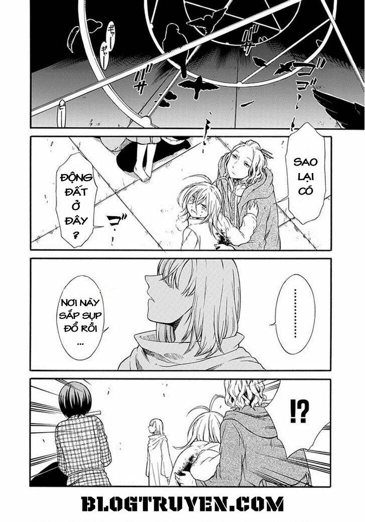 Torikago No Tsugai: Chapter 21