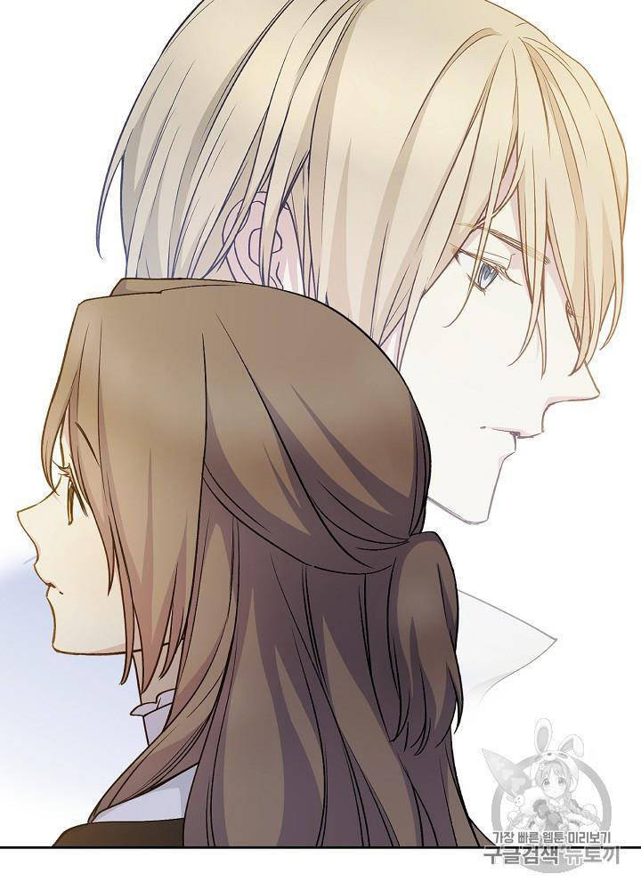 Cô Hầu Giỏi Giang: Chapter 33