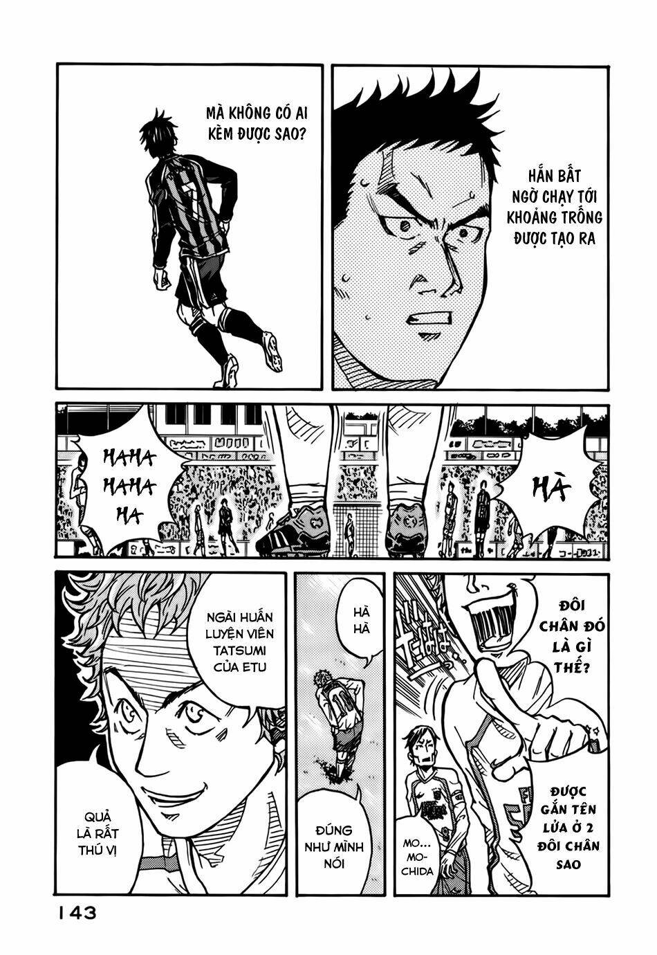 Giant Killing: Chapter 14