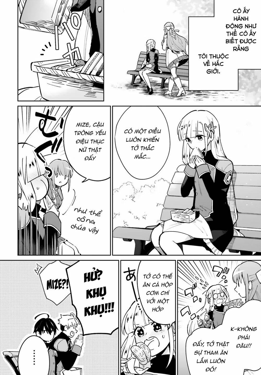 Kage No Eiyuu No Nichijou-Tan: Chapter 11