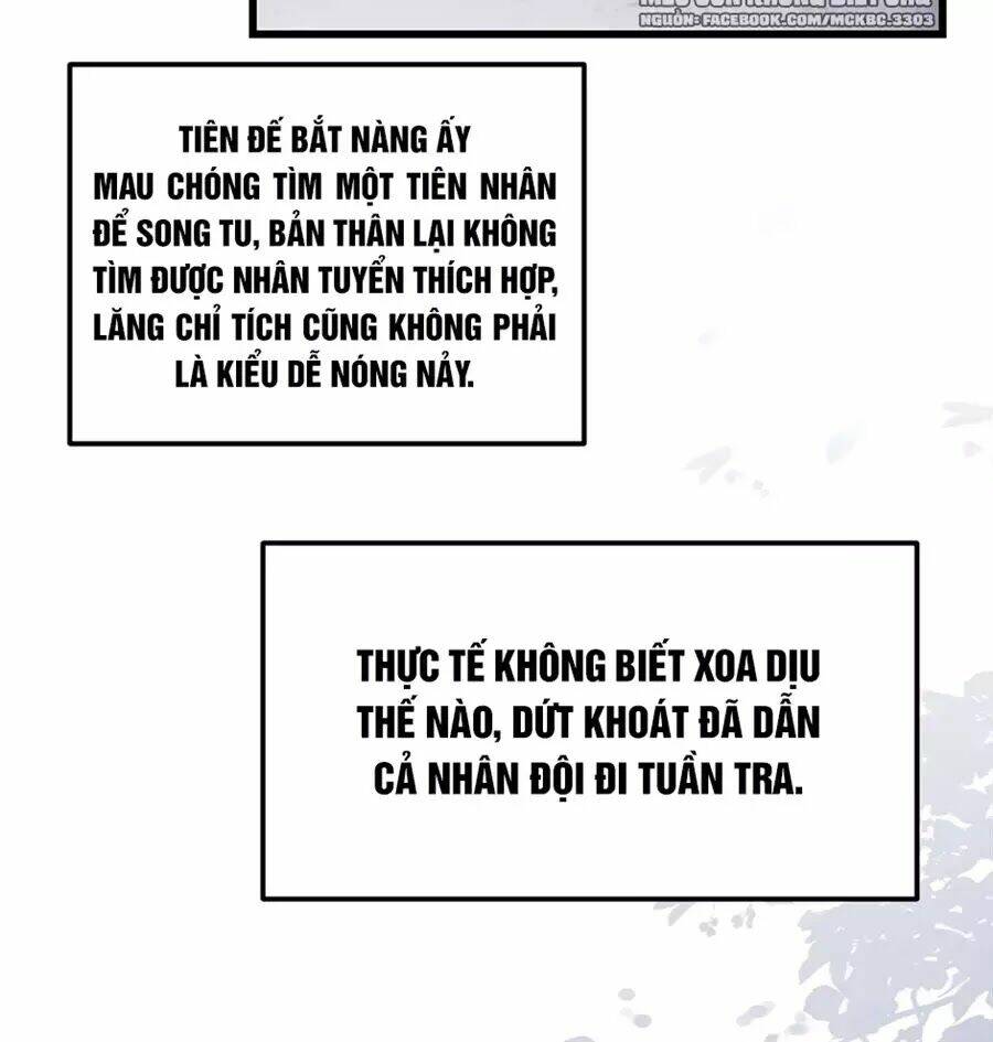Báo Cáo! Đế Quân Ngài Có Độc!: Chapter 3