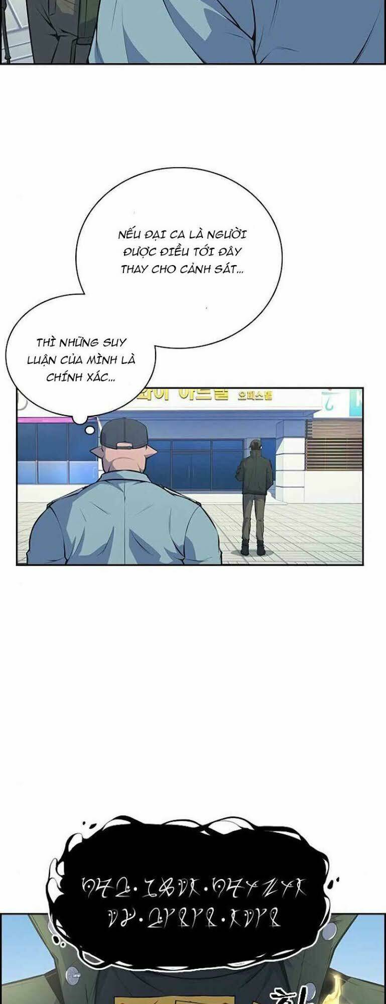 Kẻ Ngoại Đạo: Chapter 1