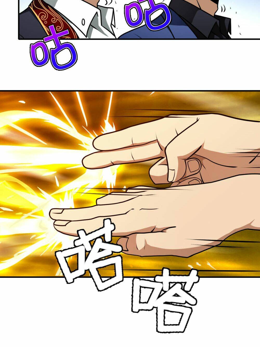 Hộ Hoa Cao Thủ Tại Đô Thị: Chapter 101