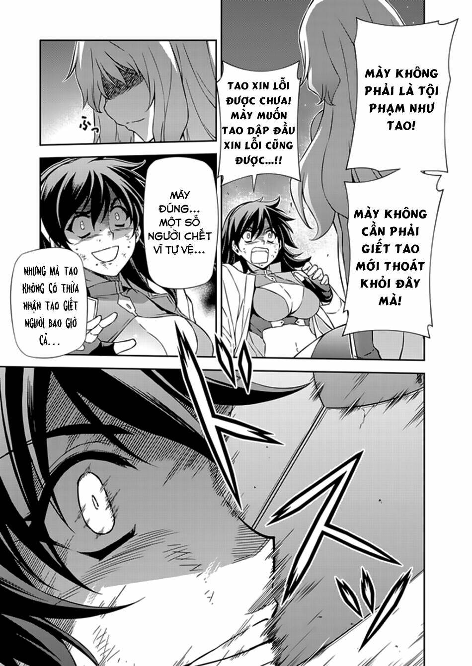 Freezing: Chapter 167