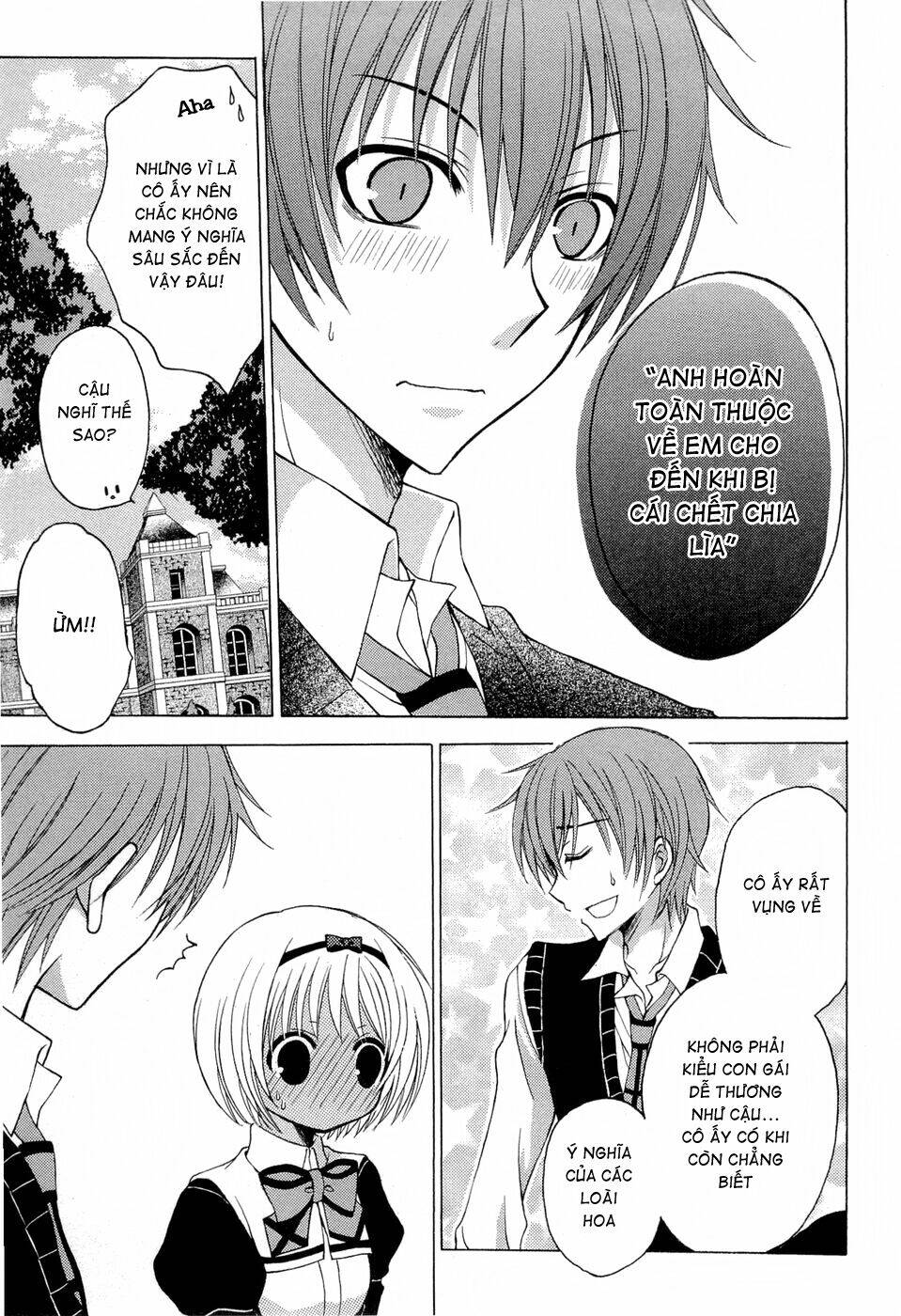 Zettai Joousei: Chapter 5.5