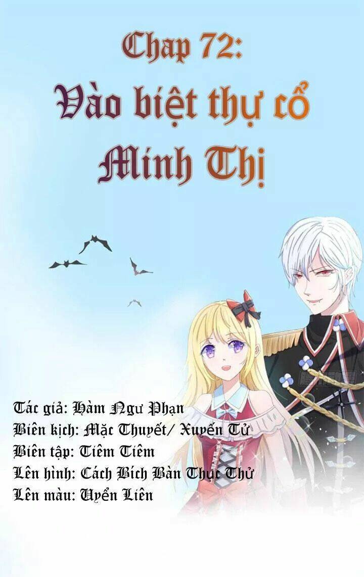 Nam Thần Ma Cà Rồng: Sủng Nhược Tiểu Lãn Thê: Chapter 72